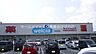 周辺：ウエルシア豊橋東森岡店 512m