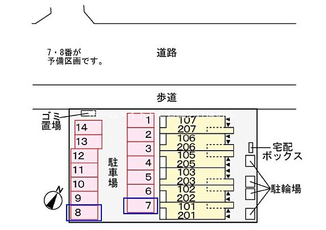 駐車場