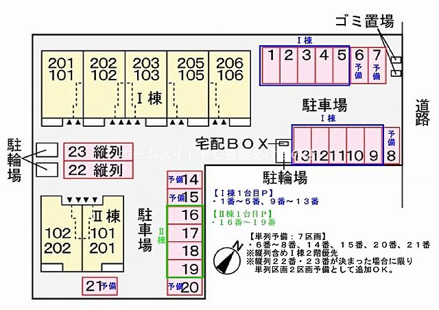 駐車場