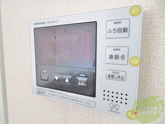 設備