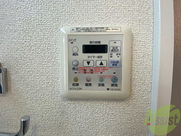 エステムコート新大阪IXグランブライト