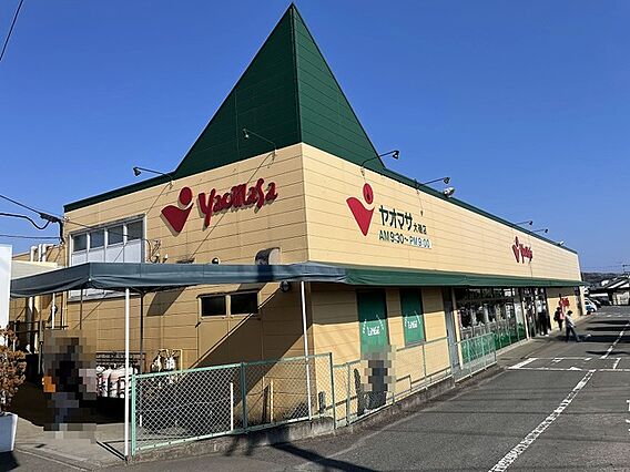 ヤオマサ大磯店...