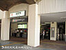 周辺：田奈駅980ｍ