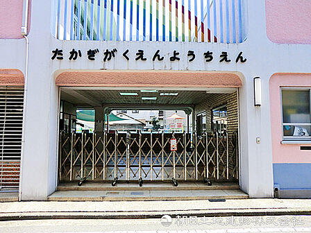 高木学園附属幼稚園190m