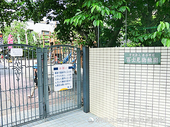 冨士見幼稚園3...