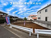 【外観写真】暮らしの中でのたくさんの光と心地よい風を演出してくれています。見事なまでの開放的な空間をお楽しみください。