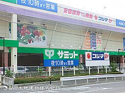 周辺施設の画像