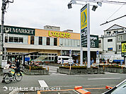 いなげや横浜綱島店150ｍ