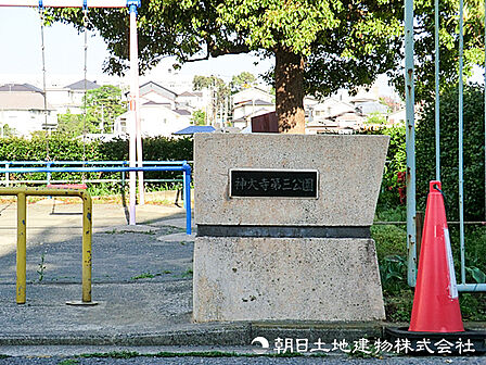 神大寺第三公園360ｍ