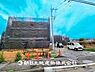 外観：【現地写真】時間のゆとりと空間、暖かな陽光がもたらす光と風を独占してください。新しい暮らしが始まります。