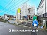 外観：【現地写真】おしゃれな雰囲気や自然の潤い、親しみやすさといった特徴を、街に新たな価値をもたらし続けてくれます。