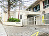 周辺：菊名小学校1100ｍ