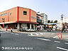 周辺：希望ヶ丘駅800ｍ