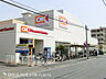 周辺：オーケーストア日吉店1100ｍ