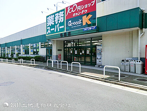業務スーパー ...