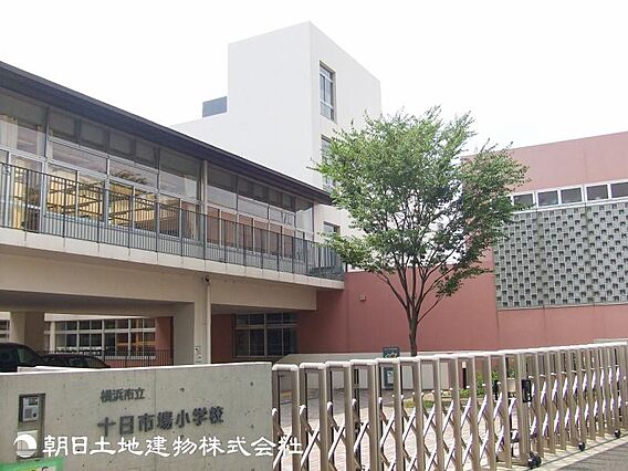 十日市場小学校...