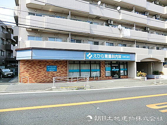 えひら胃腸科内...