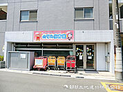 【のぞみ保育園】680ｍ　小規模の家庭的な環境でひとりひとりに親身に関わってくれて、お誕生会や運動会なども丁寧に行います。南万騎が原駅から近く通いやすい立地です。