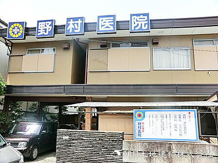 野村医院360m
