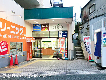 ユーコープ片倉店1700m