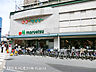 周辺：マルエツ溝の口店380ｍ