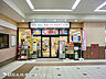 周辺：東急ストア武蔵小杉店350ｍ