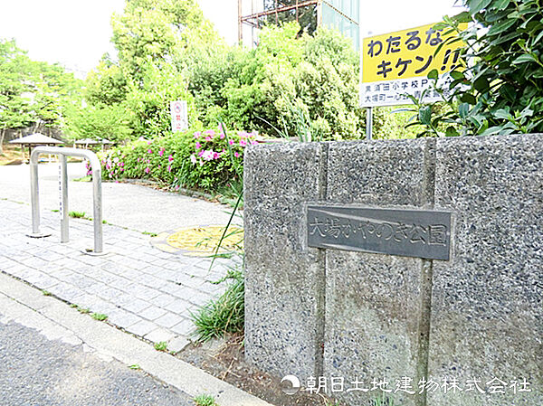周辺を拡大表示