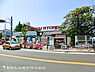 周辺：東急ストア梶ヶ谷店900ｍ