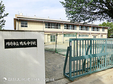 有馬中学校470m