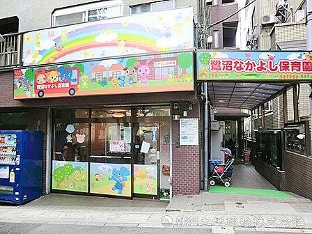 鷺沼なかよし保育園650m