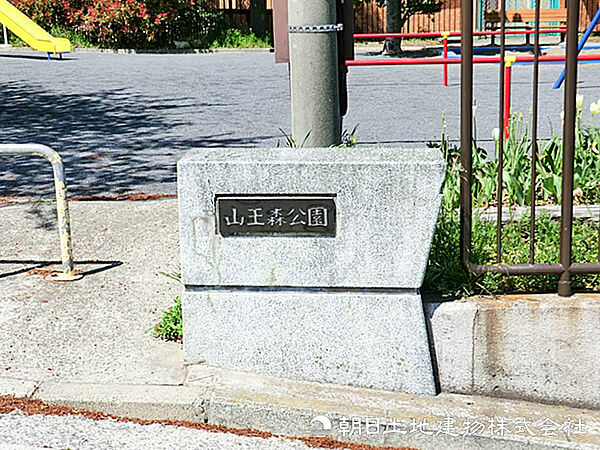 周辺を拡大表示