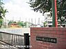 周辺：榎が丘小学校520ｍ