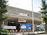 周辺：藤が丘駅480ｍ