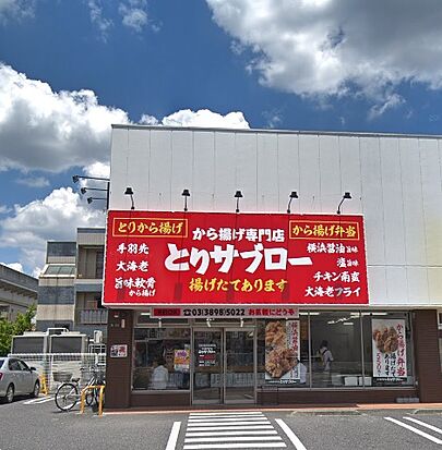外観画像