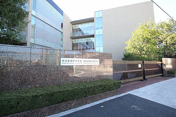 画像4:私立名古屋国際中学校 781m
