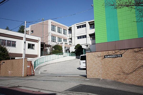 画像27:名古屋市立平針小学校 120m