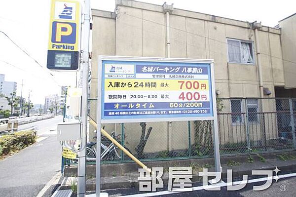 コーポみゆき ｜愛知県名古屋市天白区八幡山(賃貸マンション1K・4階・20.00㎡)の写真 その15