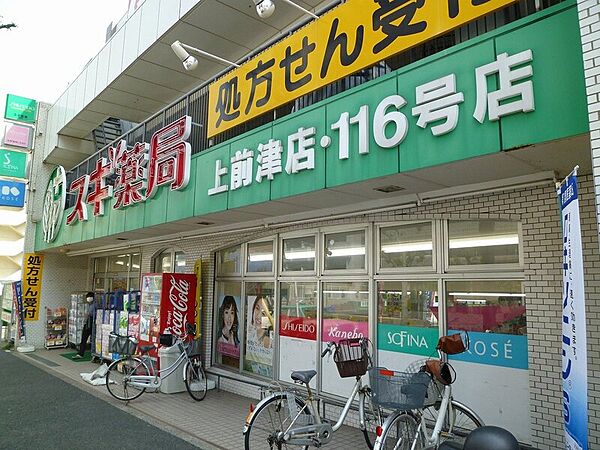 ビラ三秀上前津 ｜愛知県名古屋市中区上前津1丁目(賃貸マンション2LDK・3階・56.56㎡)の写真 その26