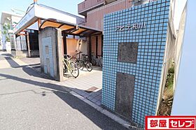 アピテ相川  ｜ 愛知県名古屋市天白区相川2丁目45（賃貸マンション1K・4階・22.40㎡） その28