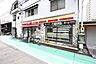 周辺：ニューヤマザキデイリーストア新栄二丁目店 70m