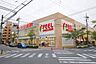 周辺：FEEL RISE(フィールライズ) 植田店 500m