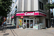 ファミリーマート金山一丁目店 96m