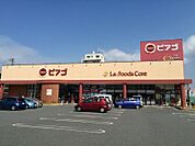 ピアゴラフーズコア柴田店 199m