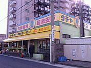 タチヤ堀田店 28m