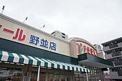 フィール野並店 398m
