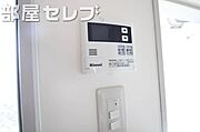 温度調節もできます。