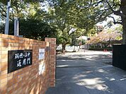 瑞穂ケ丘中学校 590m