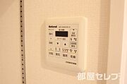 浴室乾燥・暖房・冷風付き