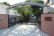 名古屋市立桜山中学校 620m