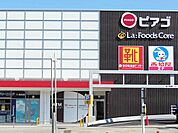 MEGAドン・キホーテUNYアラタマ店 475m